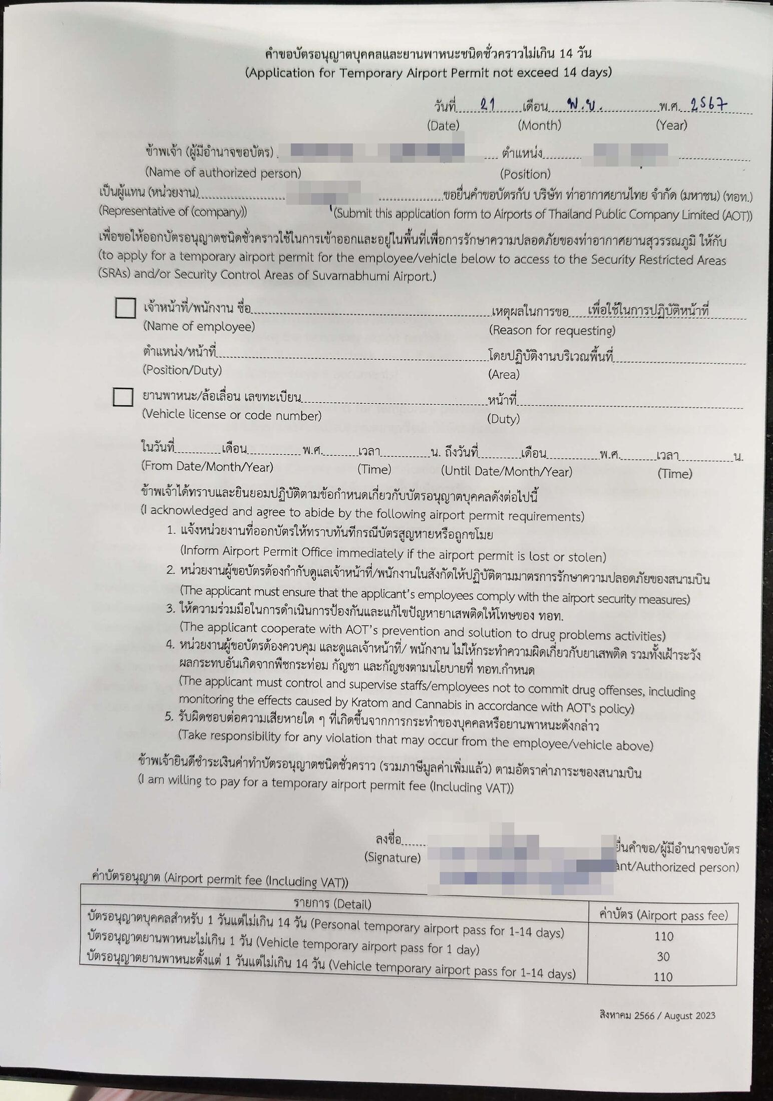 Guide visual: Thailand Import Licenses & Permits: The 2026 "Who's Who" Guide