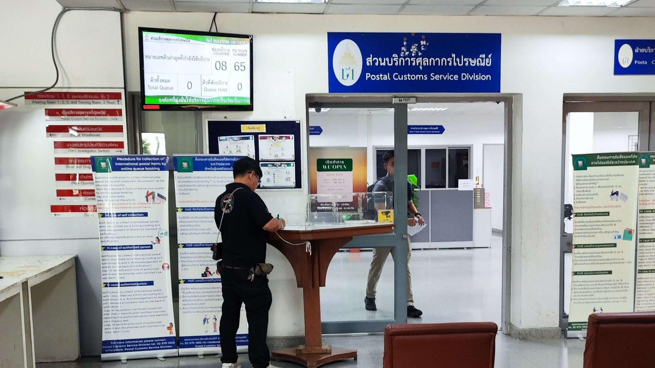 Guide visual: What “In Customs Clearance” Means in Thailand (2026 Update)