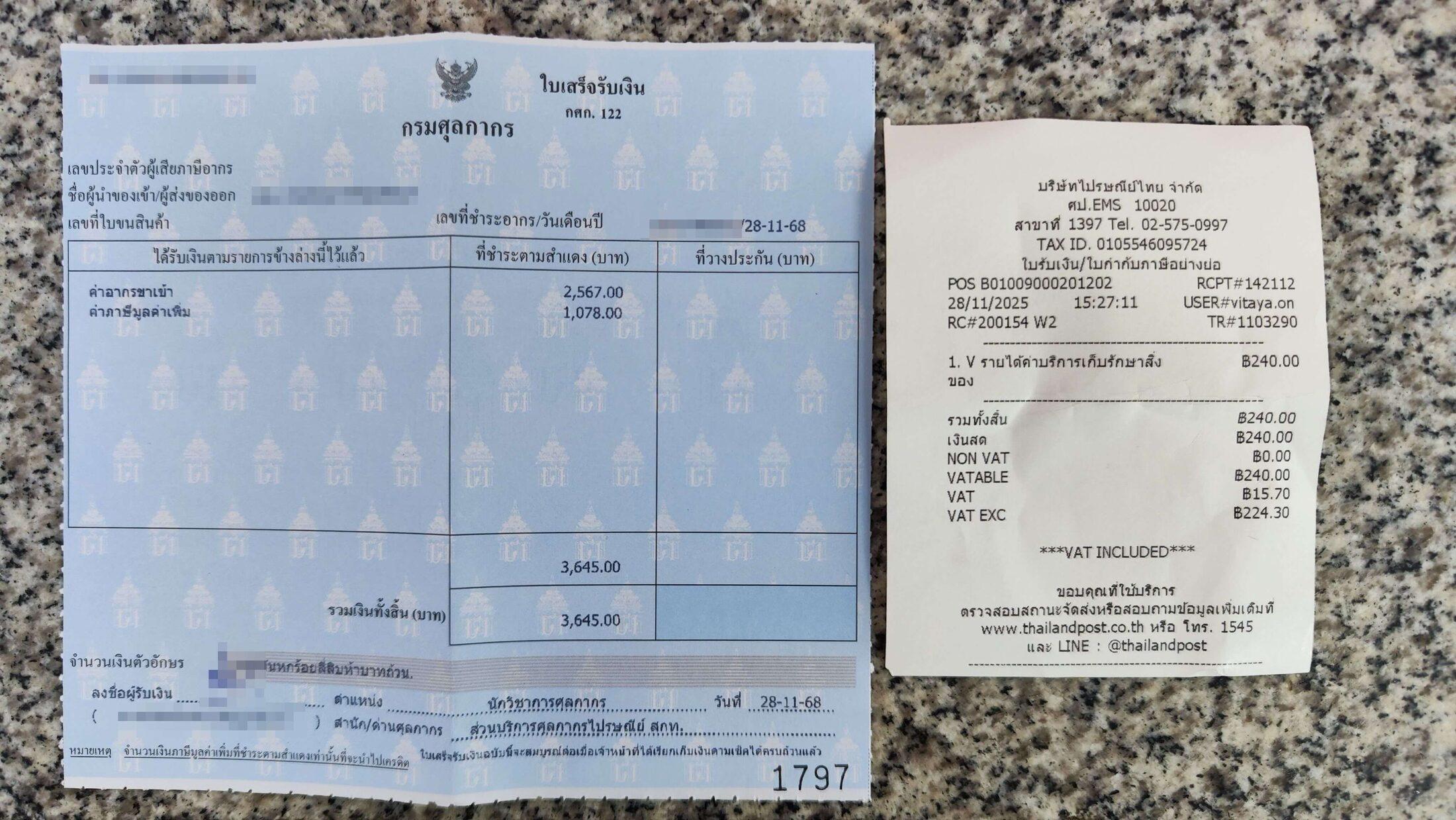 Guide visual: Why is my 2026 Thailand Import Bill so High? (The Hidden Fees)