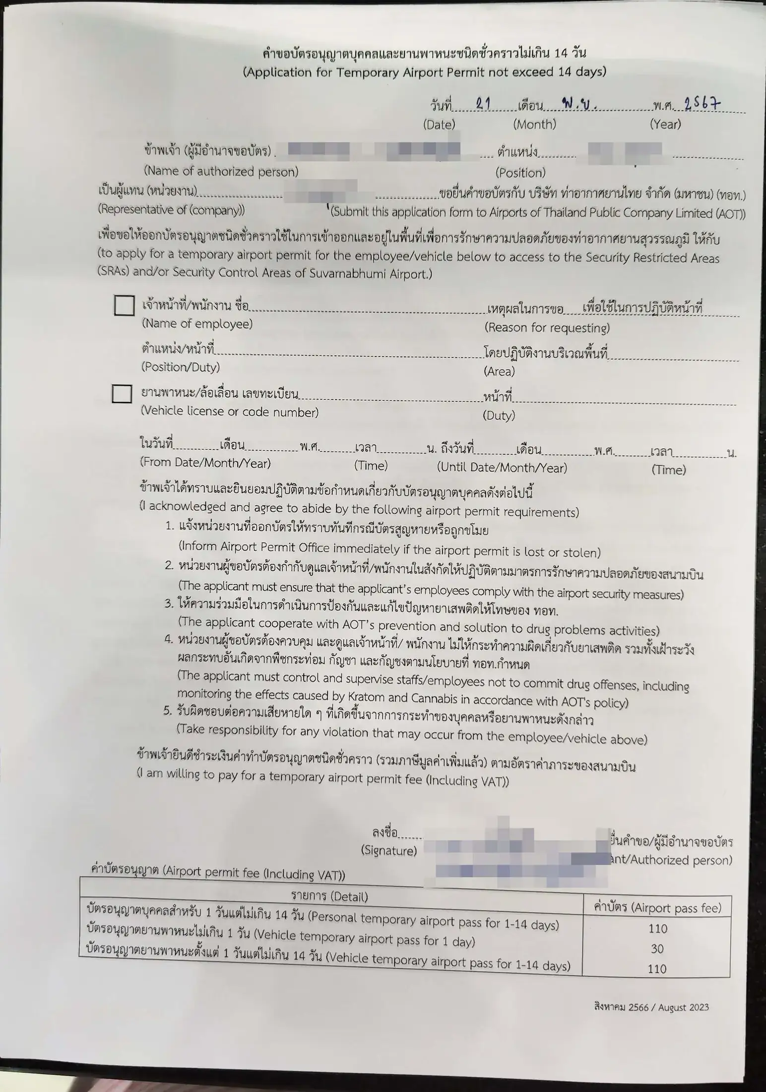 Guide visual: Thailand Import Licences and Permits: Agencies and Requirements (2026)